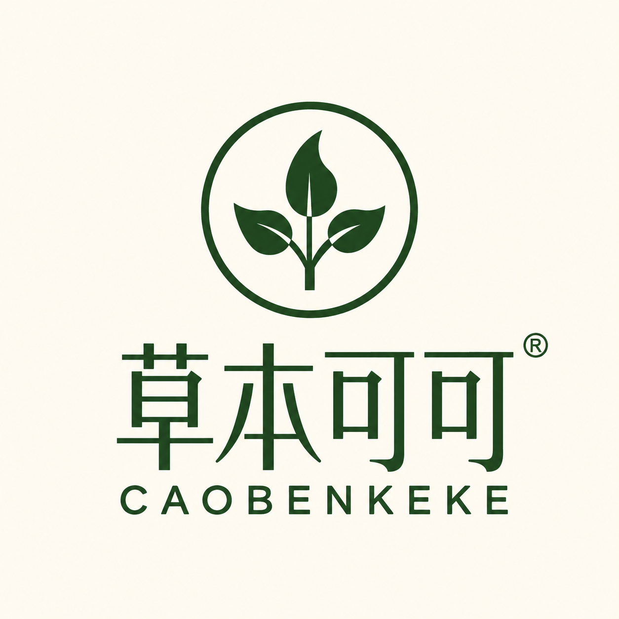 草本可可 CAOBENKEKE